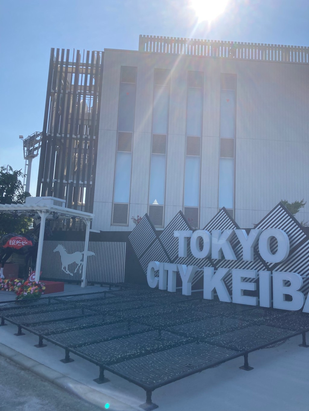 大井競馬場グルメ✨見逃すことのできないリアルも合わせて紹介、、、